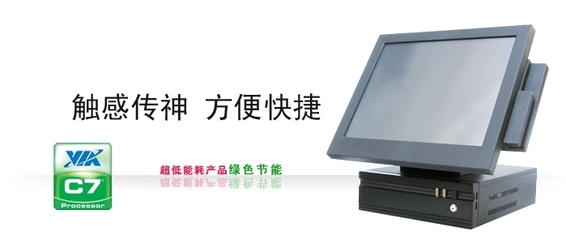 龙腾环宇科技发展 一体化餐饮管理解决方案