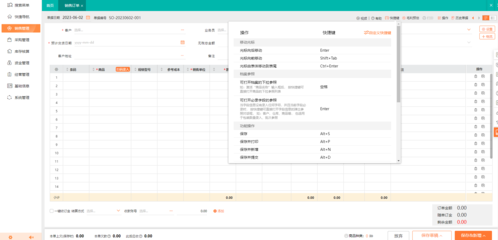 广安酒店出入库系统最新功能介绍 酒店管理更高效
