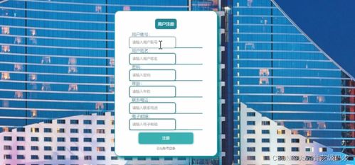 基于SpringBoot+Vue的酒店管理系统设计与实现