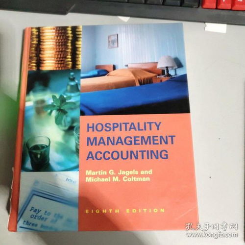 探索文化瑰宝 上海奉贤原木纯品书店与孔夫子旧书网的酒店管理启示