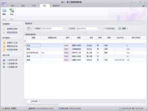 西灵子酒店管理系统与爱上客栈管理系统 功能对比与餐饮模块浅析