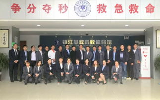 金山湖酒店管理公司成功举办现场急救参观培训活动，提升餐饮安全管理水平